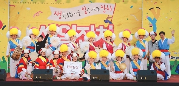 지난해 행사 모습.