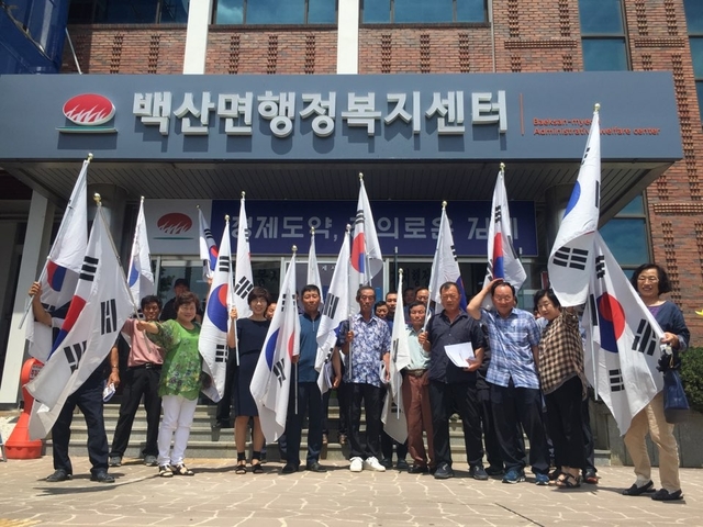 김제시 행정지원센터 태극기 달기운동 전개