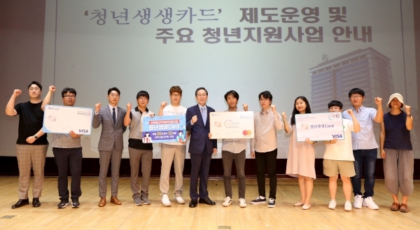 지난 9일 열린 전북 청년생생카드 발급 대상자 오리엔테이션에서 송하진 도지사와 청년생생카드 발급자들이 기념촬영을 하고 있다. /제공= 전북도