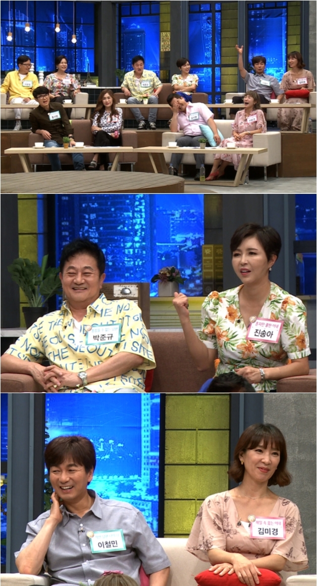 스틸 = TV CHOSUN '인생감정쇼 얼마예요?'