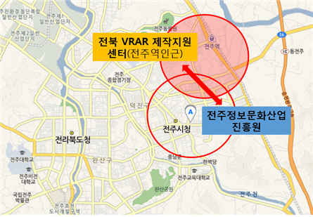 지역 VR･AR 제작거점센터 위치도