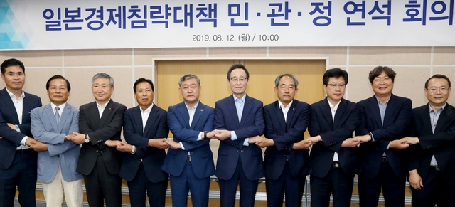 일본 경제침략 대책 민·관·정 연석회의가 열린 12일  전북도청 종합상황실에서 송하진 도지사와 송성환 도의장, 안호영 더불어민주당 전북도당 도당위원장, 이춘석 기획재정위원장을 비롯한 관계자들이 연석회의에 앞서 손을 맞잡고 기념촬영을 하고 있다. 박형민 기자