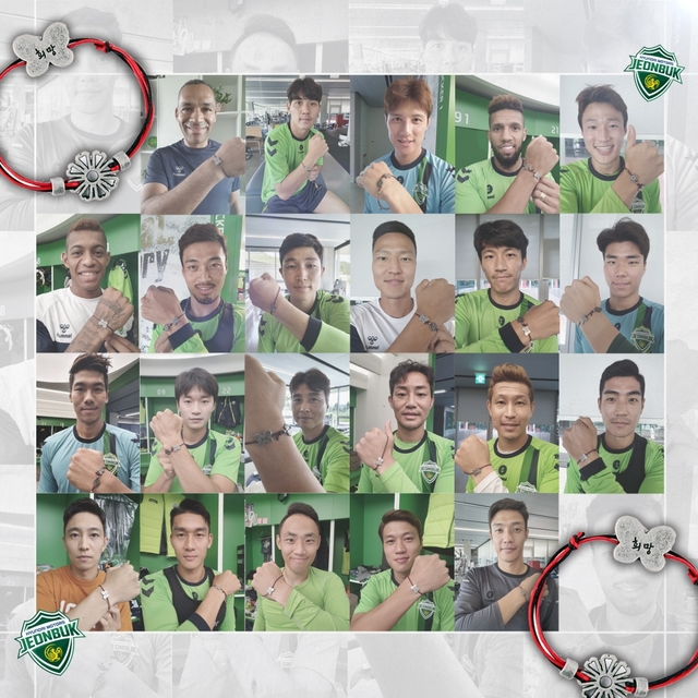 희망나비팔찌 착용 동참