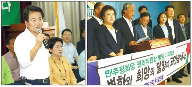 민주평화당 정동영 대표가 14일 오전 전주시 동학혁명기념관에서 개최한 현장최고위원회의에서 발언하고 있다(왼쪽). 같은날 민주평화당 원외위원장들이 국회 정론관에서 대안정치 유성엽 대표와 함께 민주평화당 탈당 기자회견을 하고 있다. 연합뉴스