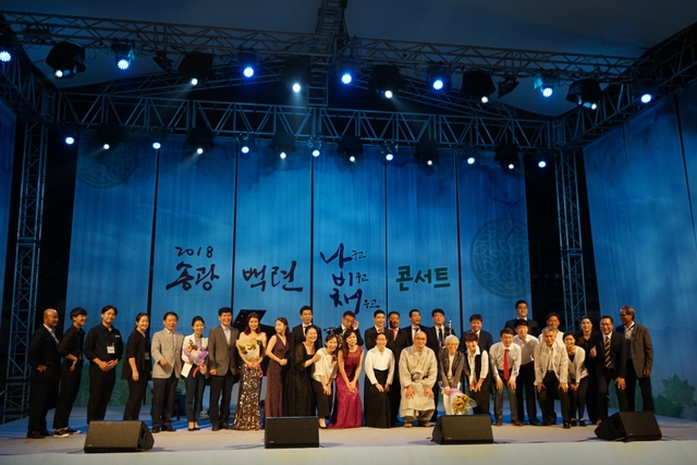 지난해 열린 나비채 축제 모습