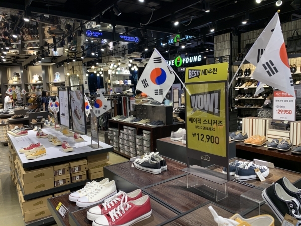 15일 전주 고사동 한 상점은 광복절을 맞아 소형 태극기를 이용한 애국 마케팅을 펼치고 있다.