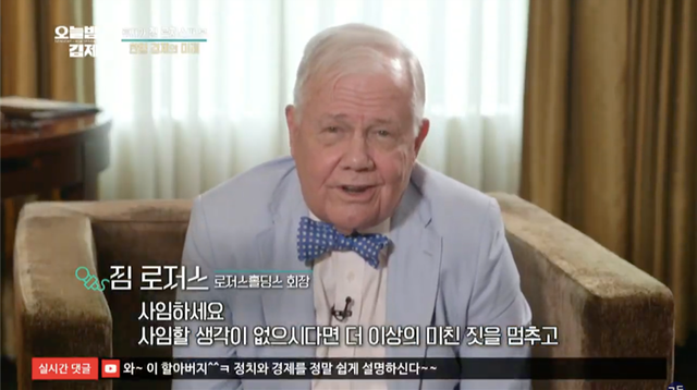 스틸 = KBS 오늘밤 김제동