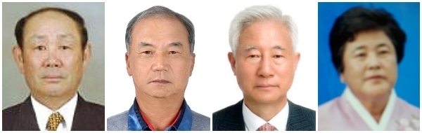 (왼쪽부터) 문화체육장 윤치병·산업근로장 양한오·향토공익장 이근종·효행장 손미향 씨.