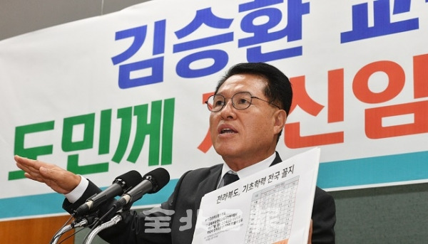 19일 전북도의회 브리핑룸에서 정운천 국회의원이 상산고등학교의 자사고 재지정과 관련해 김승환 도교육감의 책임을 요구하고 있다. 박형민 기자