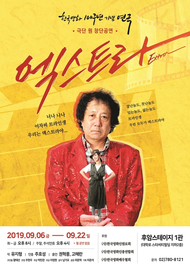 사진 제공 = 라원문화