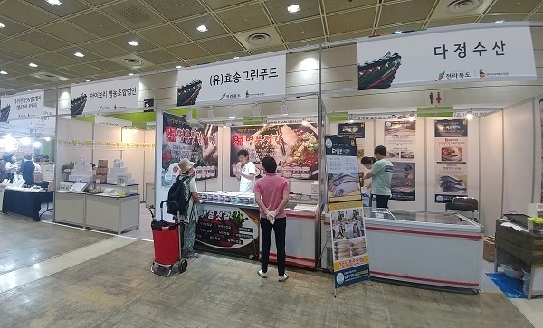 사진제공=전북경제통상진흥원