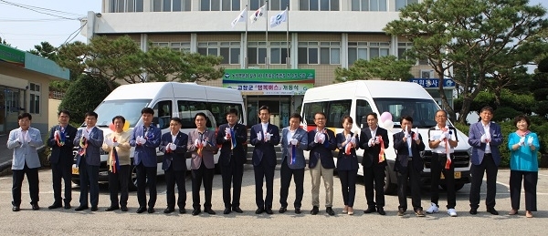고창군 행복버스 개통식 모습.