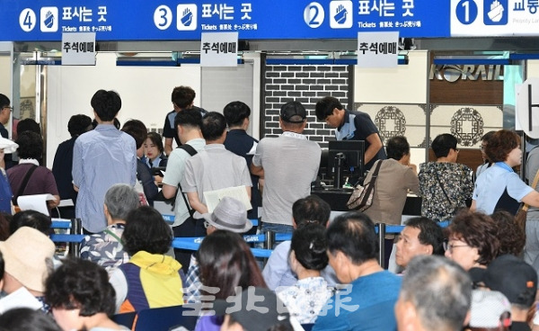 호남선과 전라선 등 추석 연휴 열차표 예매가 시작된 21일 익산시 익산역에서 열차표를 예매하려는 시민들이 길게 줄지어 서 있다. 박형민 기자