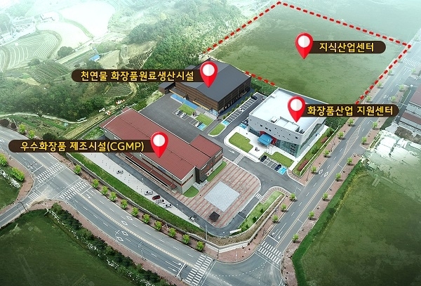 남원 화장품 집적화단지 조감도.