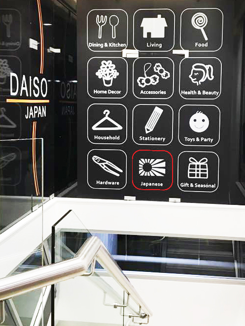 몇몇 해외 점포에 들어가는 입구 인테리어에 욱일기 문양을 세겨 넣은 모습 (빨간색 테두리 친 부분, 네티즌 제공) / 사진 제공 = 성신여대 교양학부 서경덕 교수 연구팀