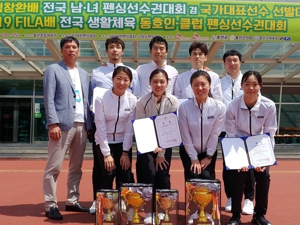 익산시청 펜싱팀.