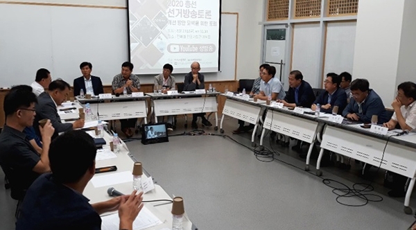 사진=전북민주언론시민연합 제공