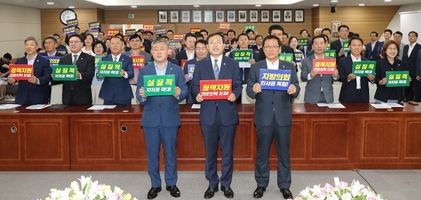 전북도의회 등 호남권 광역의회 의원들이 지난 23일 광주시의회에서 결의대회를 열고 지방자치법 전부개정안의 국회 통과를 촉구하고 있다. 사진제공= 전북도의회