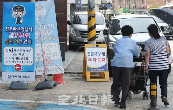 23일 전주 완산경찰서 민원실이 환경개선 공사로 승강기가 없는 3층으로 옮겨 휠체어 이용객과 다리가 불편한 시민들이 민원실 이용에 어려움을 겪고 있다. 조현욱 기자