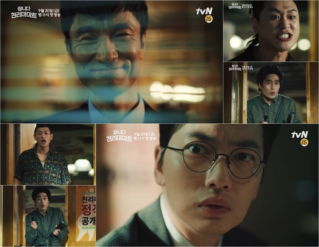 사진 제공 = tvN