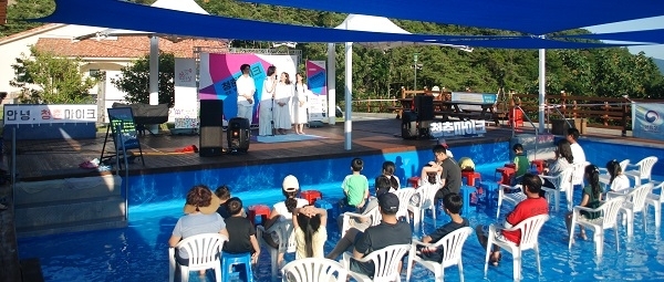 지난달 '청춘마이크' 공연 모습