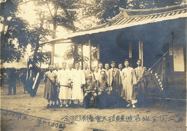 1944년 천양정에 실시한 궁도대회 모습.