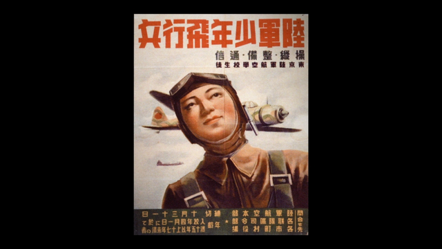 스틸 = KBS '역사저널 그날' [나는 조선인 가미카제다]