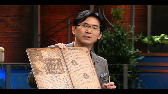 스틸 = KBS '역사저널 그날' [나는 조선인 가미카제다]