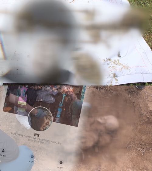 스틸 = SBS 궁금한 이야기 Y