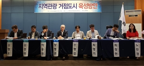 지난달 30일 전주 그랜드힐스턴호텔에서 열린 전북도의 지역관광거점도시 정책세미나에서 발제자와 패널들이 의견을 나누고 있다. 사진제공= 전북도