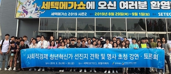 사진제공=전북경제통상진흥원