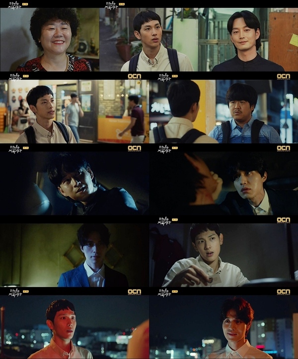 사진제공 = OCN