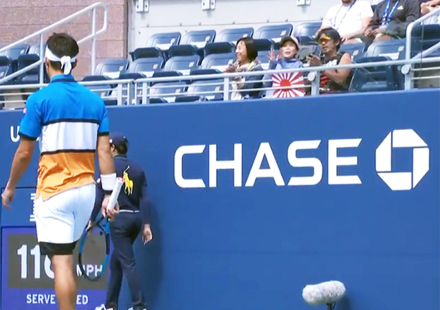 이번 US오픈 테니스 대회 예선전에서 일본 관중들이 욱일기 응원을 펼치는 모습 / 사진 제공 = 성신여대 교양학부 서경덕 교수 연구팀