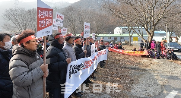 지난 1월 15일 옥정호 상류인 임실군 신덕면에 들어선 토양정화업체 앞에서 주민들이 오염토양 정화시설을 반대하는 구호를 외치고 있다. 전북일보 자료사진