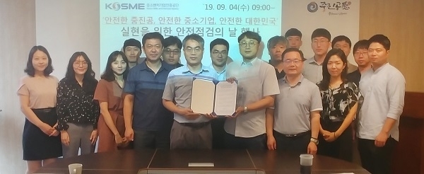 사진제공=중소벤처기업진흥공단 전북지역본부