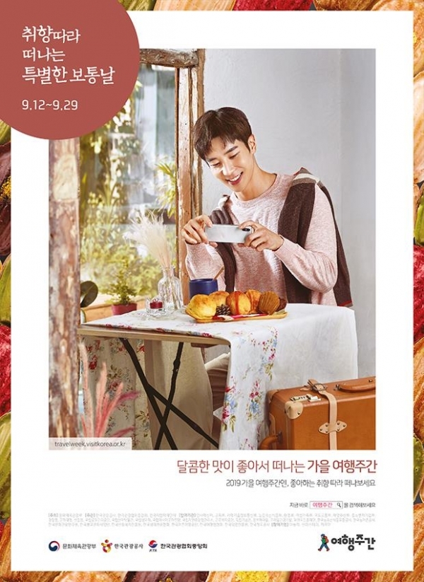 오늘날 추석풍경