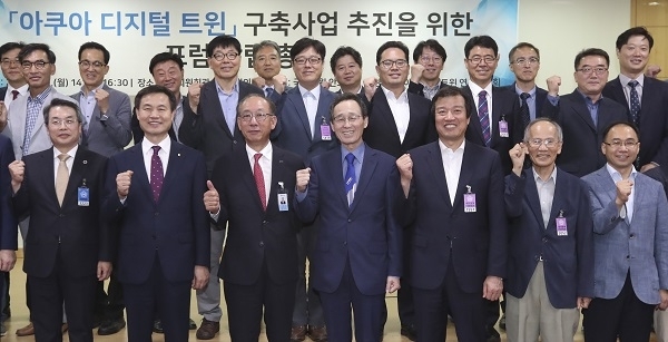 '아쿠아 디지털 트윈'구축사업 추진을 위한 창립총회가 9일 서울 국회의원회관에서 열린 가운데 송하진 도지사와 안호영 국회의원, 김명준 한국전자통신연구원장, 김동원 전북대학교 총장, 곽병선 군산대학교 총장 및 참석자들이 화이팅을 외치며 기념촬영을 하고 있다. 사진제공 = 전북도