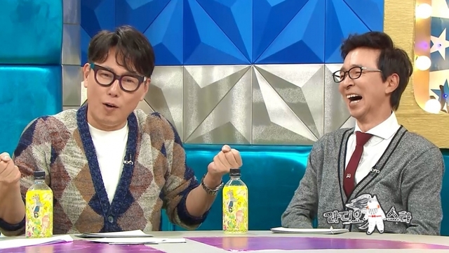 사진 제공 = MBC ‘라디오스타’