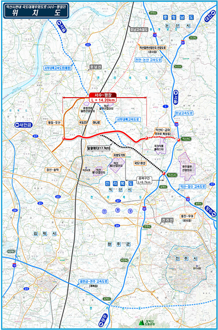 사진제공=익산국토관리청