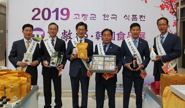 중국 완다쇼핑몰 농특산물 판촉전 행사 모습.