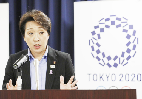 지난 12일 하시모토 세이코 올림픽장관이 취임 기자회견에서 
