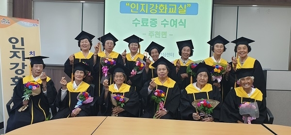 진안군치매안심센터 '찾아가는 인지강화 프로그램' 수료식 모습.