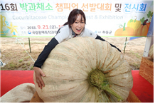 지난해 대상 수상작. 사진제공=농촌진흥청