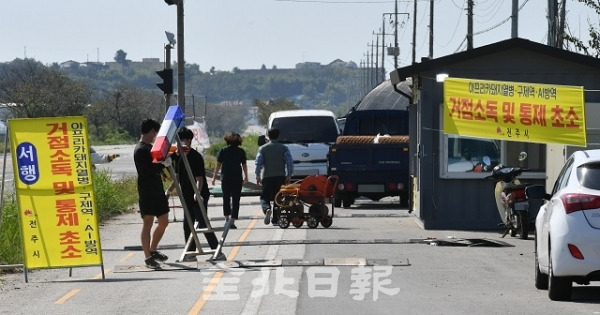 경기도에서 잇따라 발생한 아프리카돼지열병의 도내 진입을 막기 위해 전북도는 17일 오후 3시까지 소독시설을 설치, 운영한다고 밝혔지만 18일 오후에 방문한 전주시 도도동 거점소독시설은 설치작업이 마무리되지 않은 채 작업이 여전히 진행 중이다. 박형민 기자
