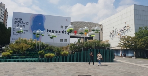 ‘휴머니티’를 주제로 열리는 2019 광주디자인비엔날레가 오는 10월31일까지 광주비엔날레전시관 등에서 펼쳐진다. 사진=광주일보 김진수 기자