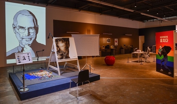 새로움에 도전하는 기술 ‘애플박물관을 훔치다’ 섹션. 사진=광주일보 김진수 기자