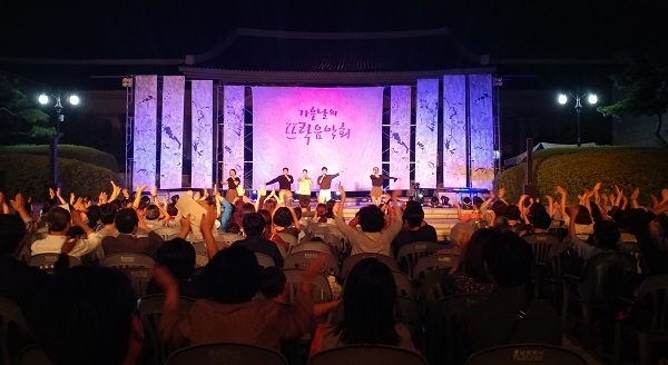 지난해 뜨락음악회 모습