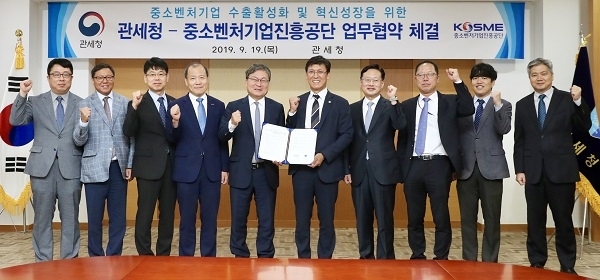 사진제공=중소벤처기업진흥공단