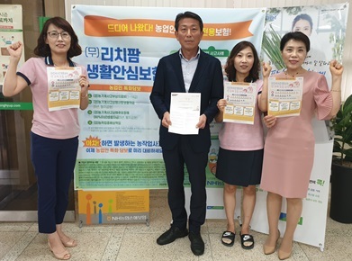 사진제공=전북농협