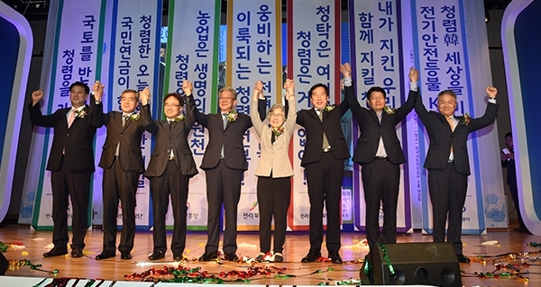 지난 17일 한국국토정보공사(LX) 2층 대강당에서 열린 ‘제4회 전북 청렴누리 문화제’개막식에서 박은정 국민권익위원회 위원장(오른쪽에서 네 번째)과 이춘구 국민연금공단 상임감사(왼쪽에서 세 번째)를 비롯한 전라북도 내 7개 공공기관 상임감사들이 청렴실천을 다짐하고 있다. 사진제공=국민연금공단